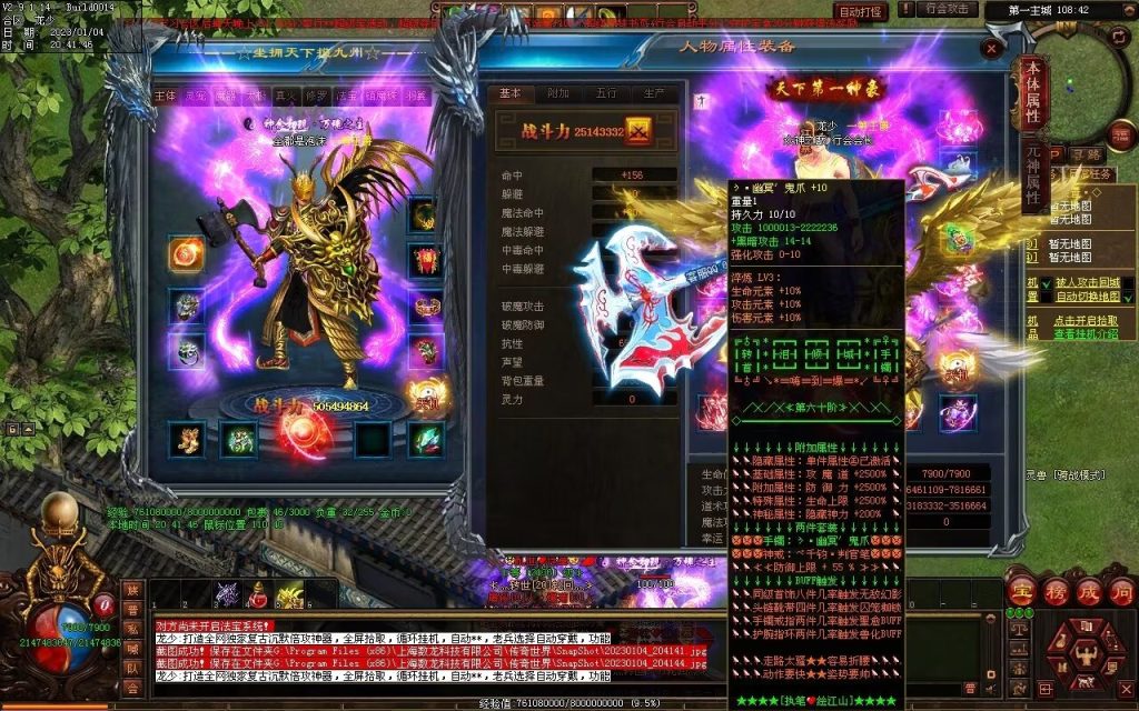 图片[108]-九霄寒夜激情迷失