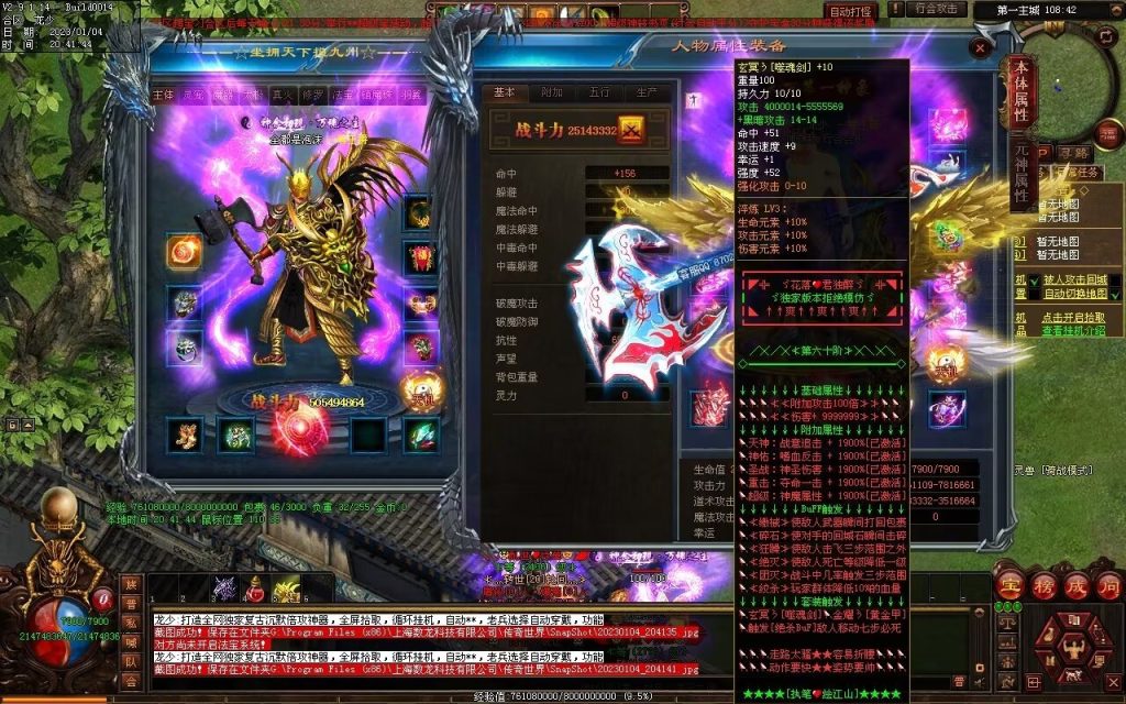 图片[109]-九霄寒夜激情迷失