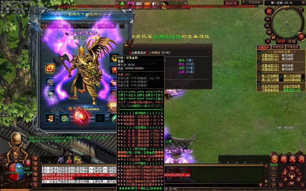 图片[110]-九霄寒夜激情迷失