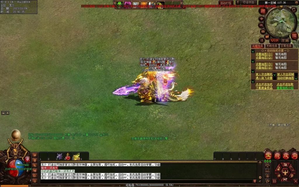 图片[111]-九霄寒夜激情迷失