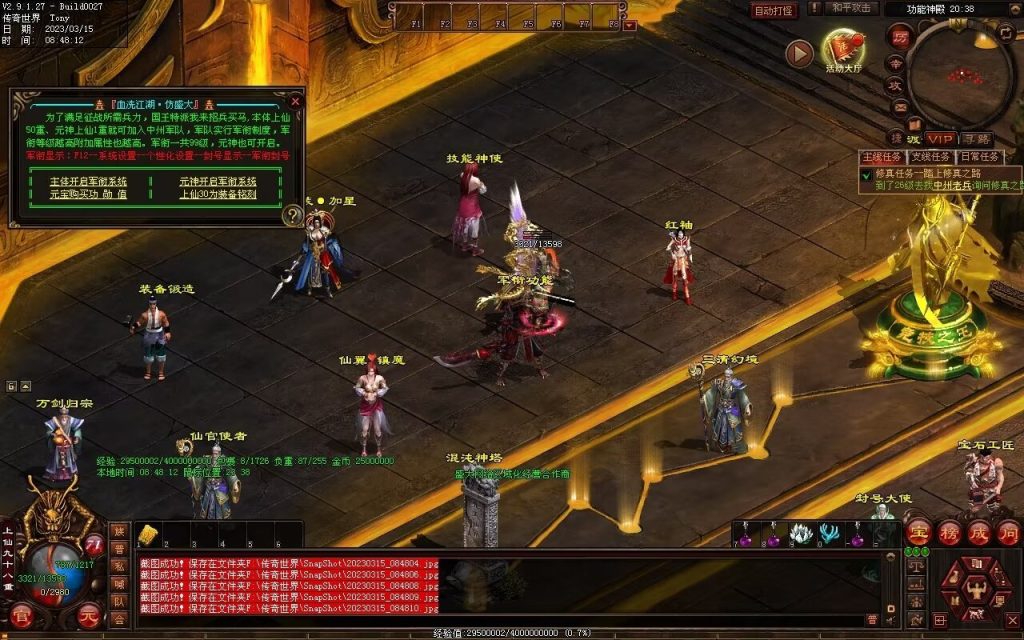 图片[19]-血洗江湖海底融合仿盛大