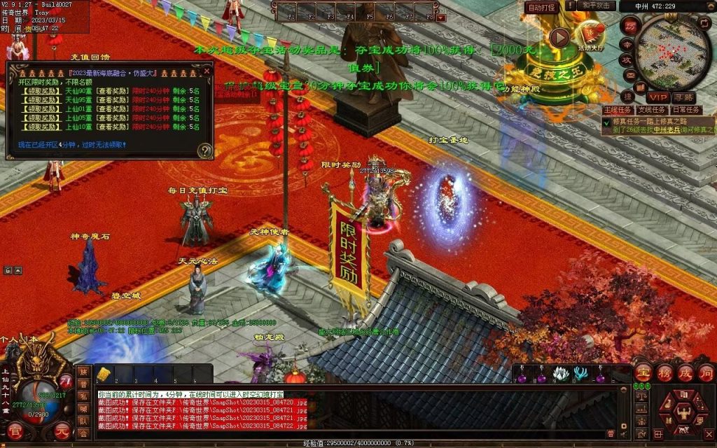 图片[42]-血洗江湖海底融合仿盛大