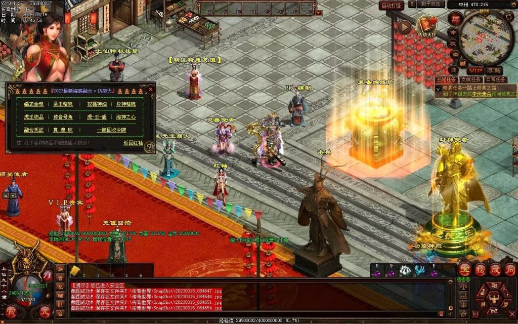 图片[55]-血洗江湖海底融合仿盛大