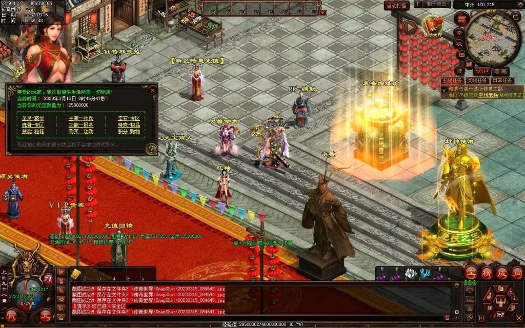 图片[58]-血洗江湖海底融合仿盛大