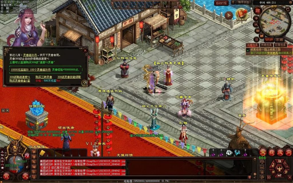 图片[60]-血洗江湖海底融合仿盛大