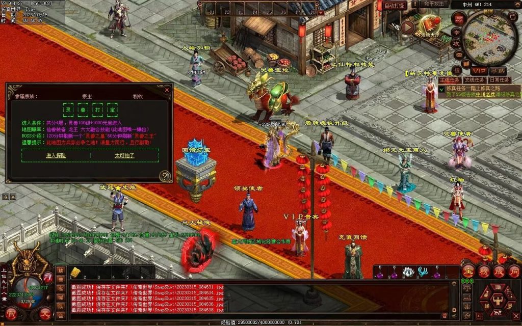 图片[64]-血洗江湖海底融合仿盛大