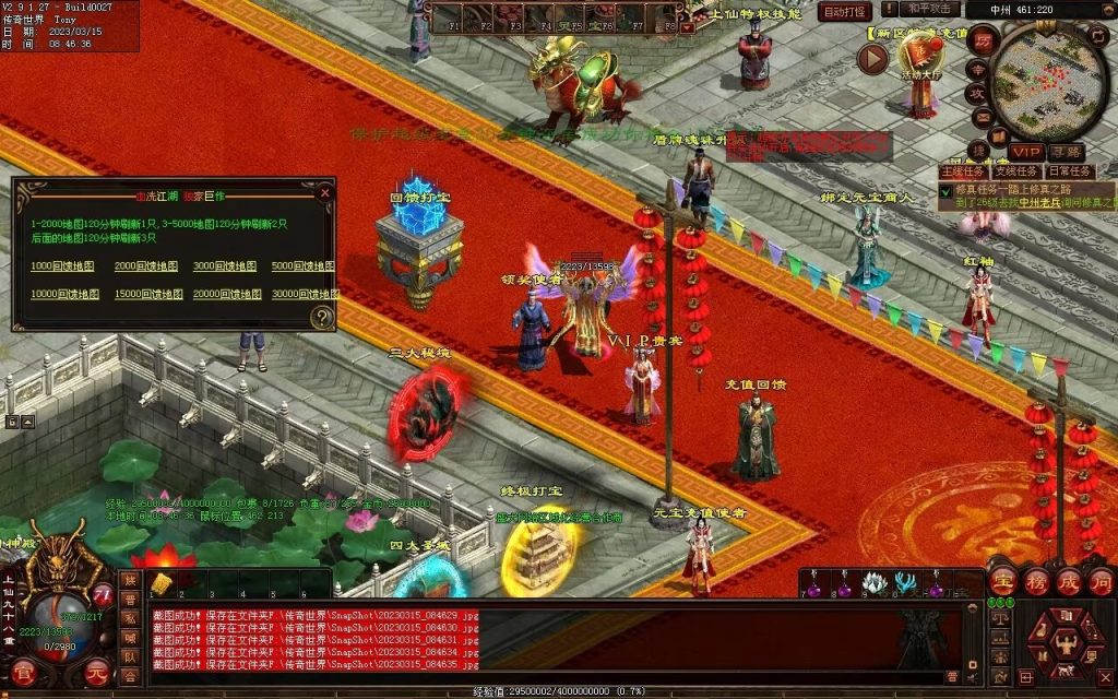 图片[66]-血洗江湖海底融合仿盛大