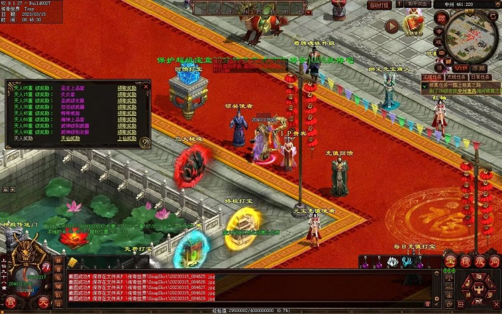 图片[70]-血洗江湖海底融合仿盛大