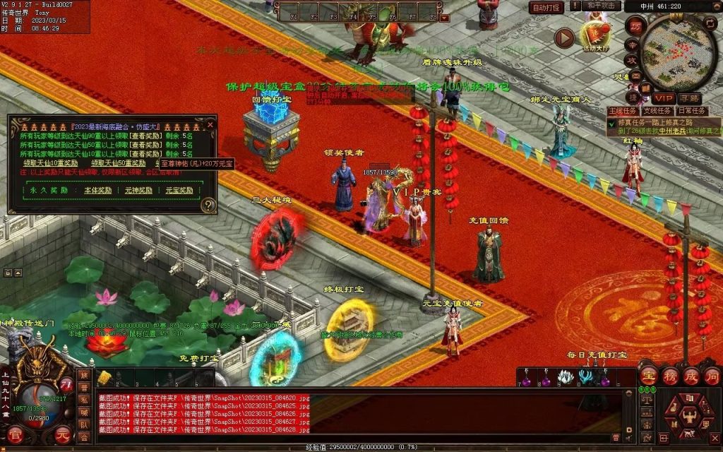 图片[71]-血洗江湖海底融合仿盛大