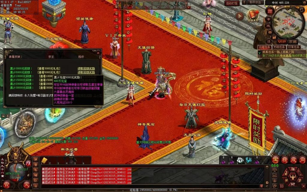 图片[80]-血洗江湖海底融合仿盛大