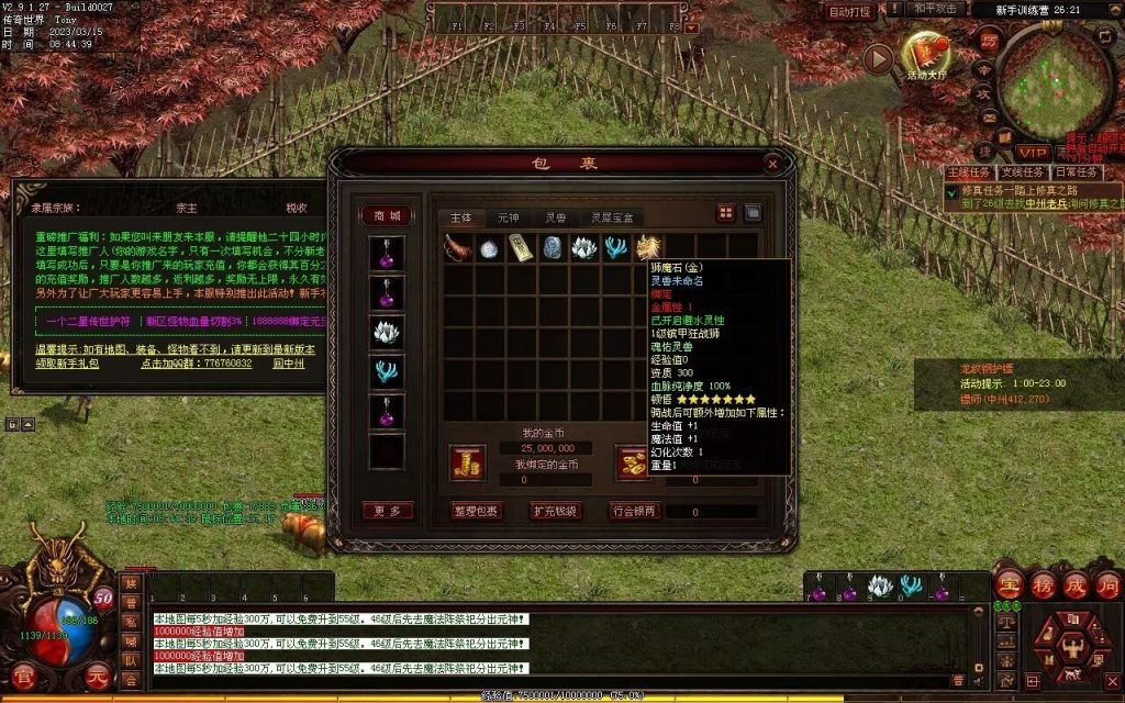 图片[98]-血洗江湖海底融合仿盛大