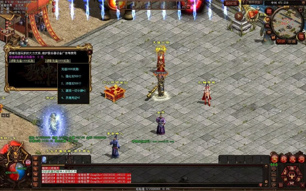 图片[3]-梦想传世-蟠龙顶级