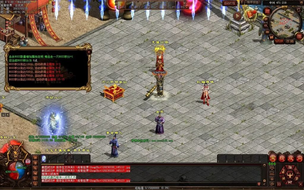 图片[5]-梦想传世-蟠龙顶级