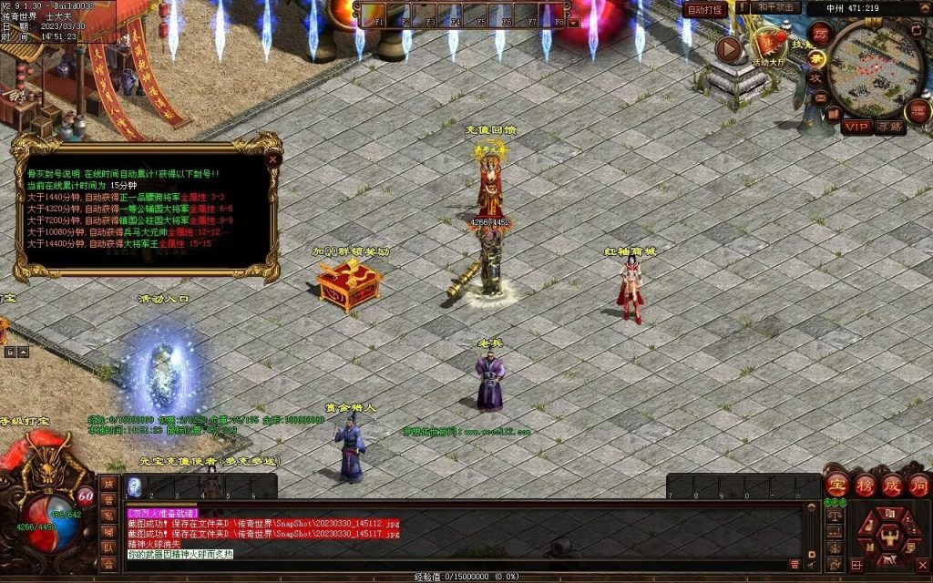 图片[6]-梦想传世-蟠龙顶级