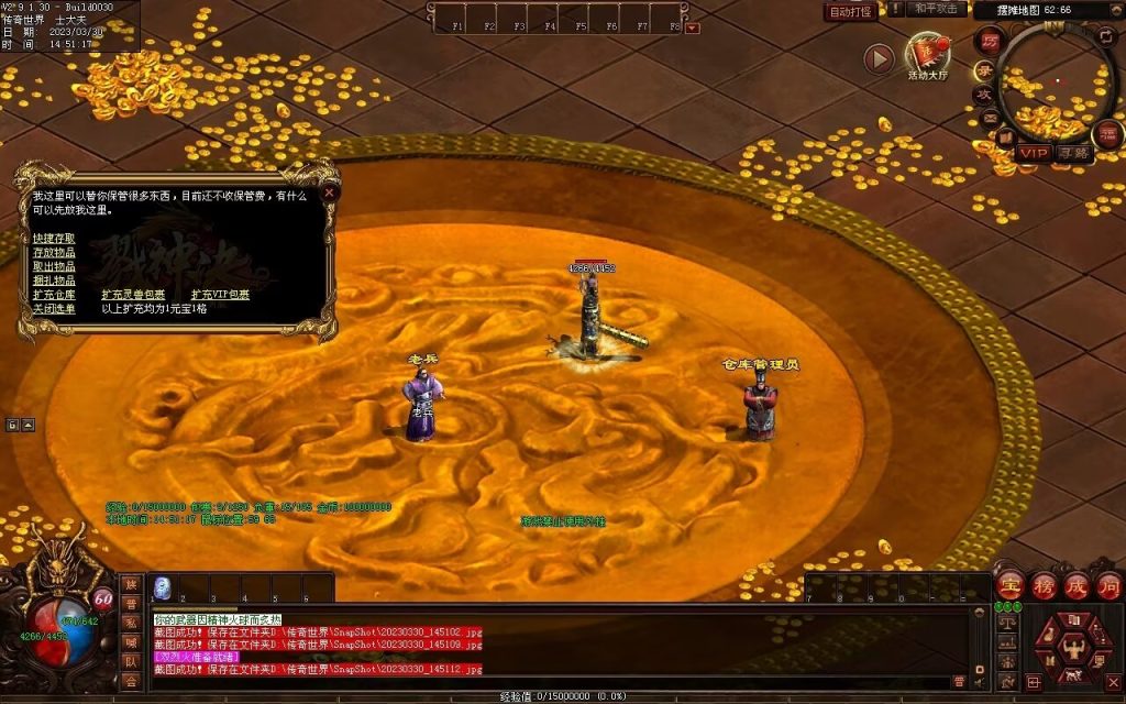 图片[7]-梦想传世-蟠龙顶级