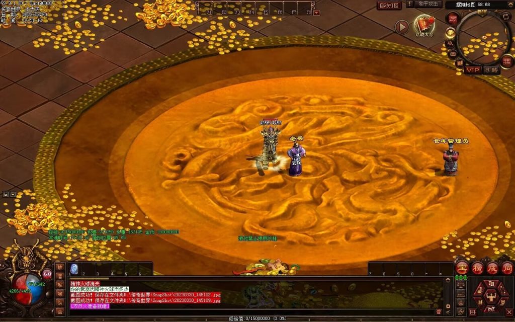 图片[8]-梦想传世-蟠龙顶级