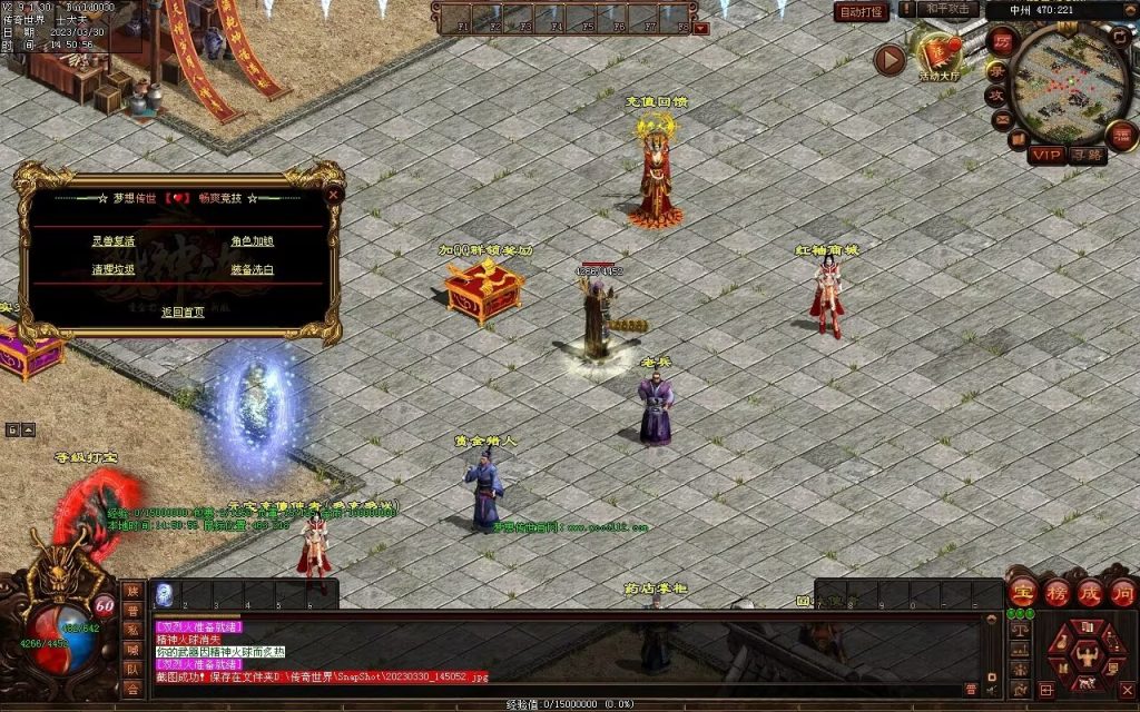 图片[11]-梦想传世-蟠龙顶级