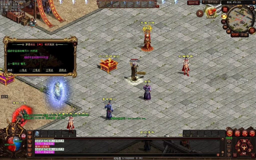 图片[12]-梦想传世-蟠龙顶级