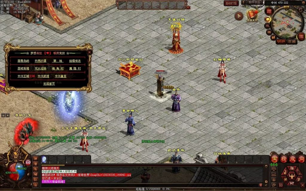 图片[14]-梦想传世-蟠龙顶级