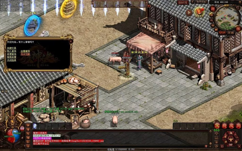 图片[24]-梦想传世-蟠龙顶级