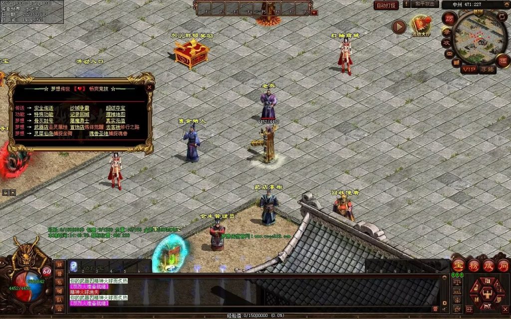 图片[25]-梦想传世-蟠龙顶级