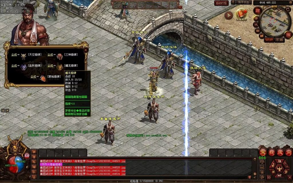 图片[32]-梦想传世-蟠龙顶级