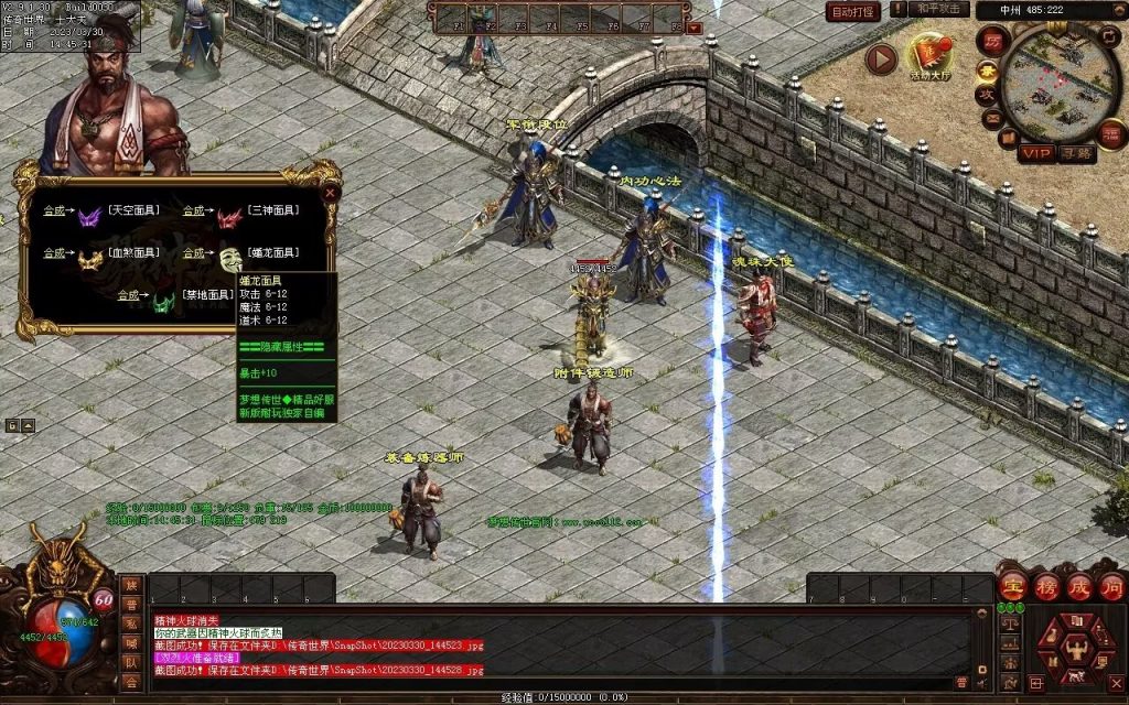 图片[34]-梦想传世-蟠龙顶级