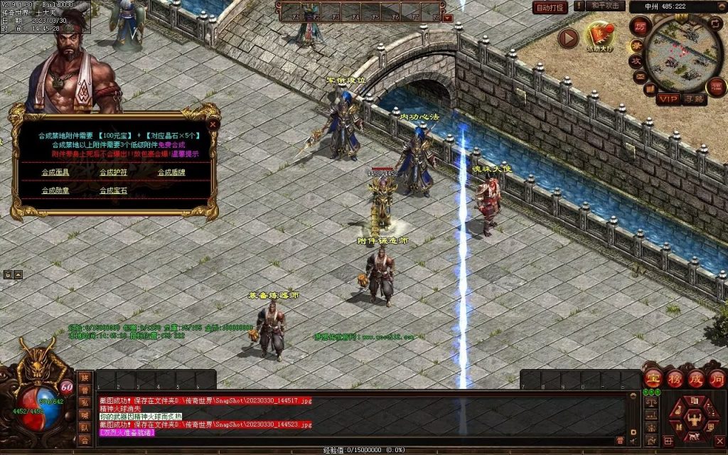 图片[35]-梦想传世-蟠龙顶级