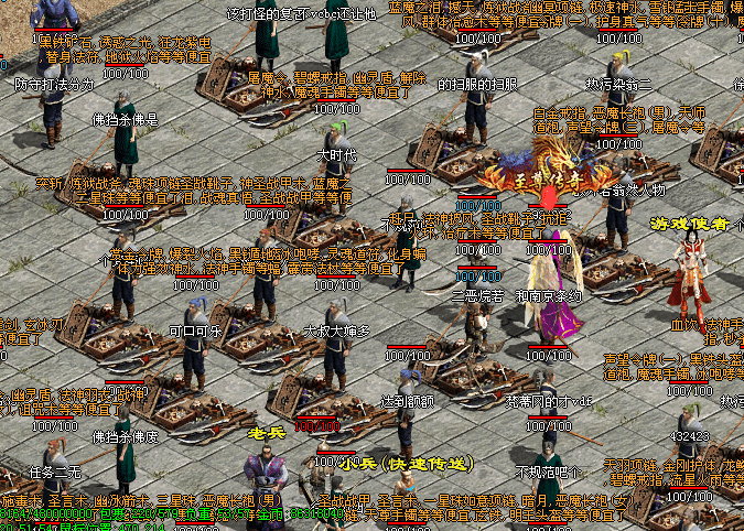 图片[3]-梦回03复古神武-有元神-救公主-假人系统