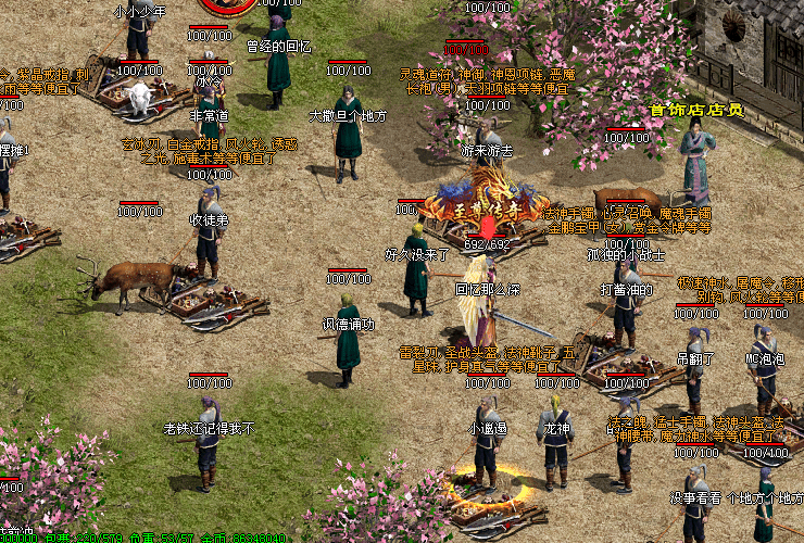 图片[4]-梦回03复古神武-有元神-救公主-假人系统