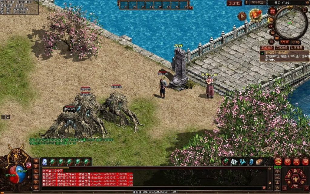 图片[11]-梦回03复古神武-有元神-救公主-假人系统