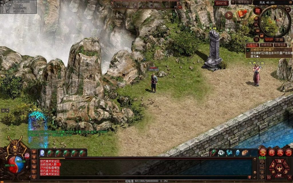 图片[15]-梦回03复古神武-有元神-救公主-假人系统