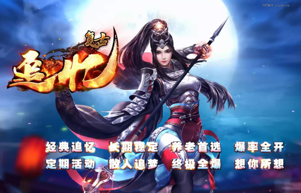 图片[1]-追忆时光复古蟠龙