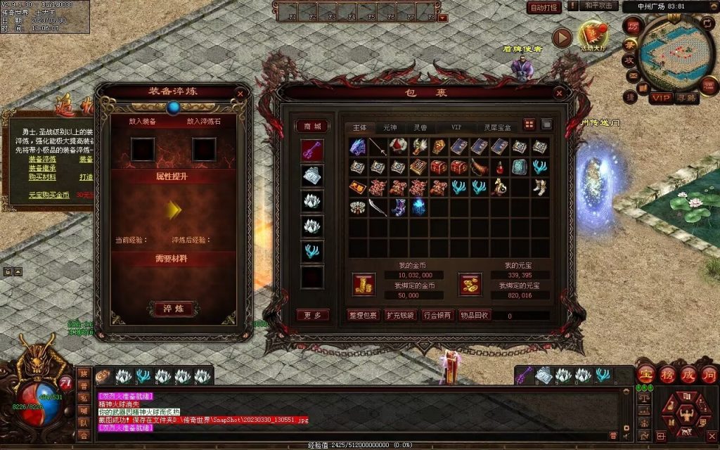 图片[3]-追忆时光复古蟠龙