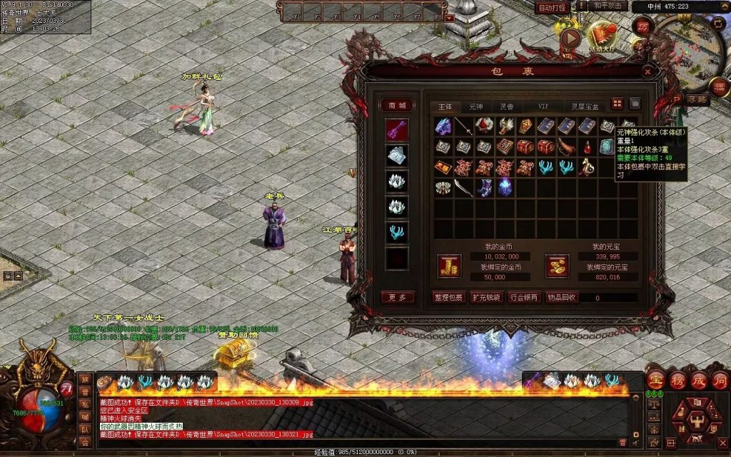 图片[6]-追忆时光复古蟠龙