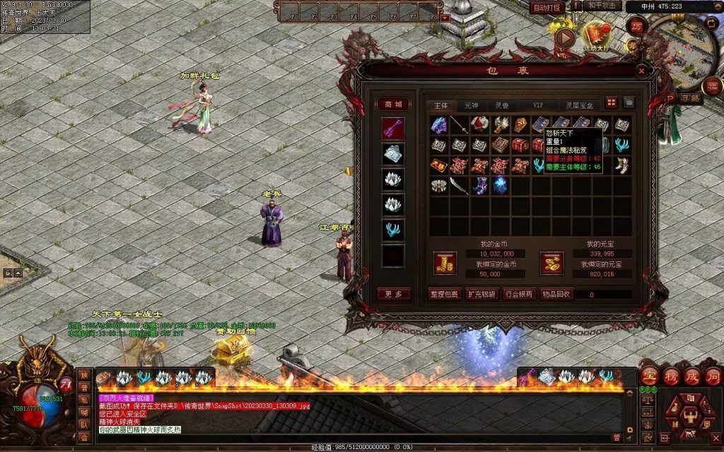 图片[7]-追忆时光复古蟠龙