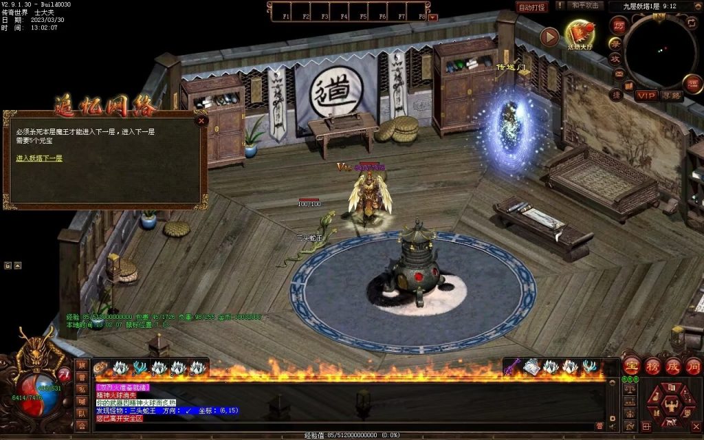 图片[10]-追忆时光复古蟠龙