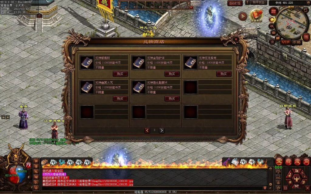 图片[12]-追忆时光复古蟠龙