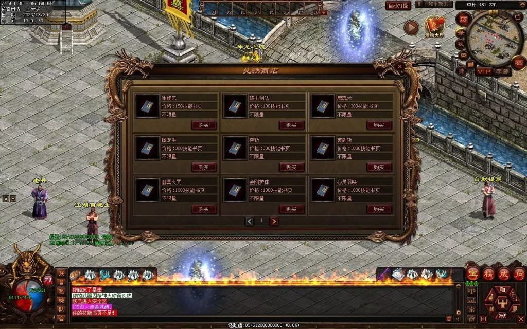 图片[14]-追忆时光复古蟠龙