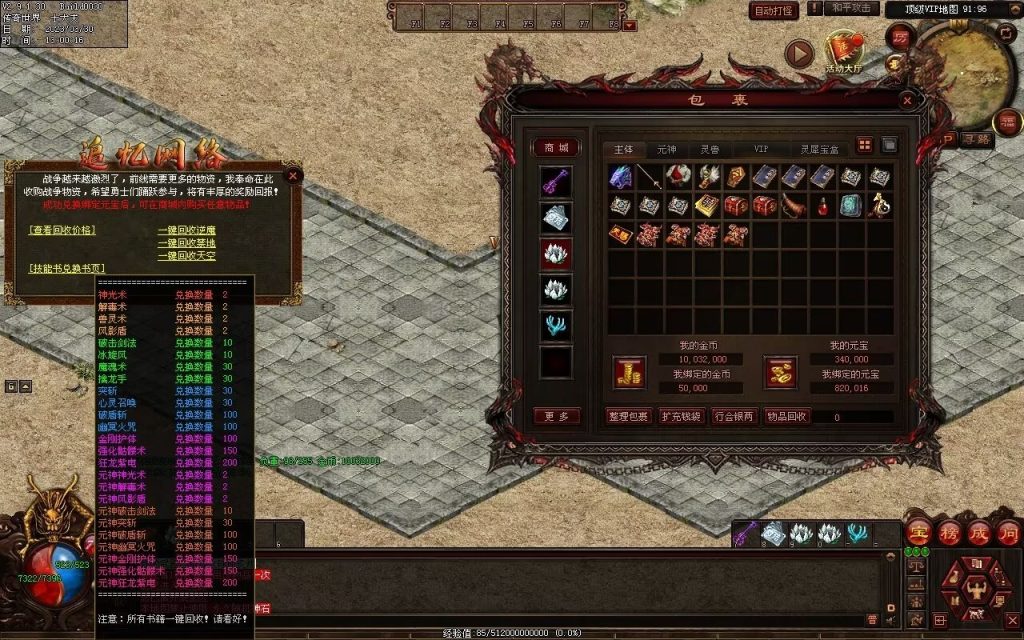 图片[16]-追忆时光复古蟠龙