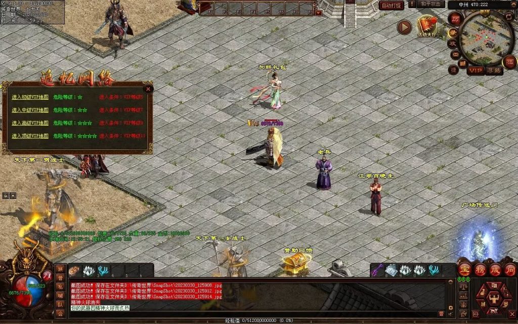 图片[18]-追忆时光复古蟠龙