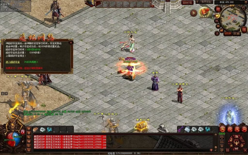 图片[19]-追忆时光复古蟠龙