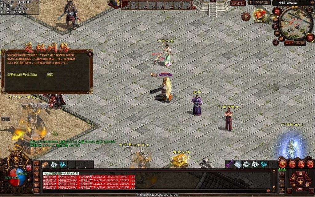 图片[20]-追忆时光复古蟠龙