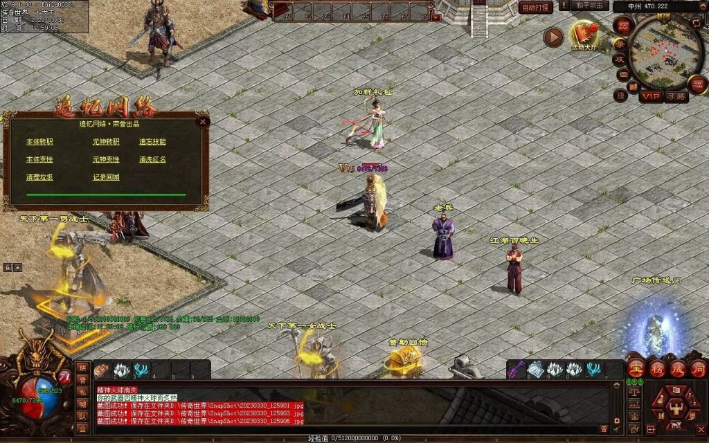 图片[21]-追忆时光复古蟠龙