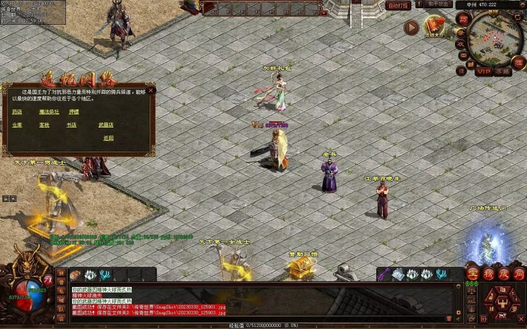 图片[22]-追忆时光复古蟠龙