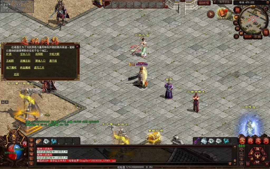 图片[23]-追忆时光复古蟠龙