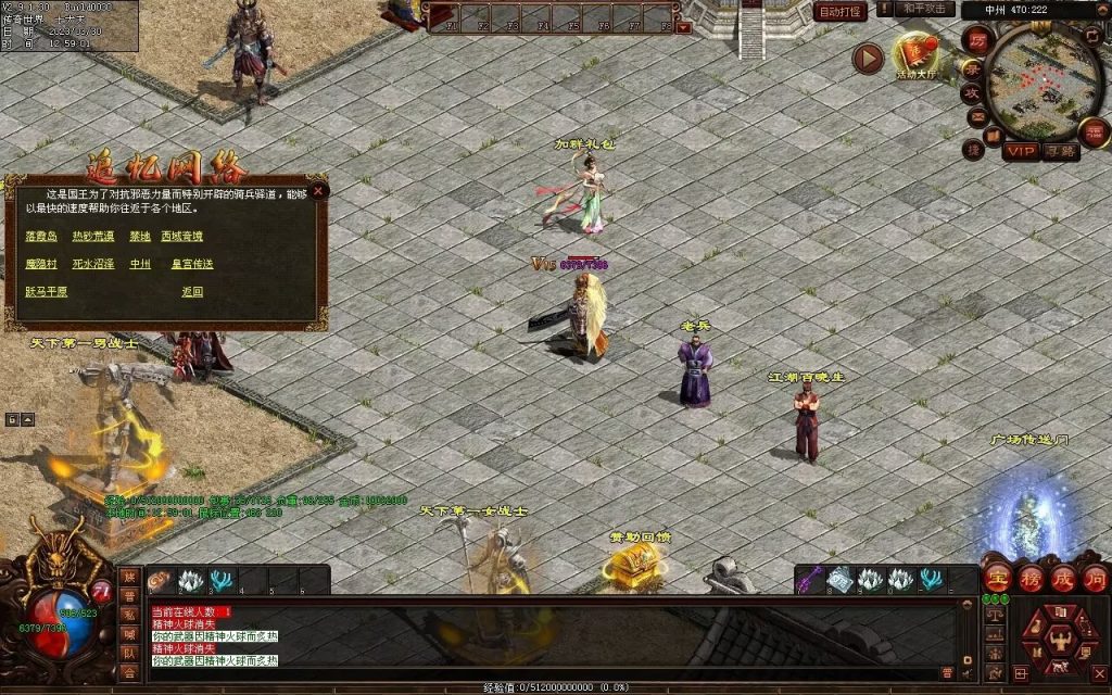 图片[24]-追忆时光复古蟠龙