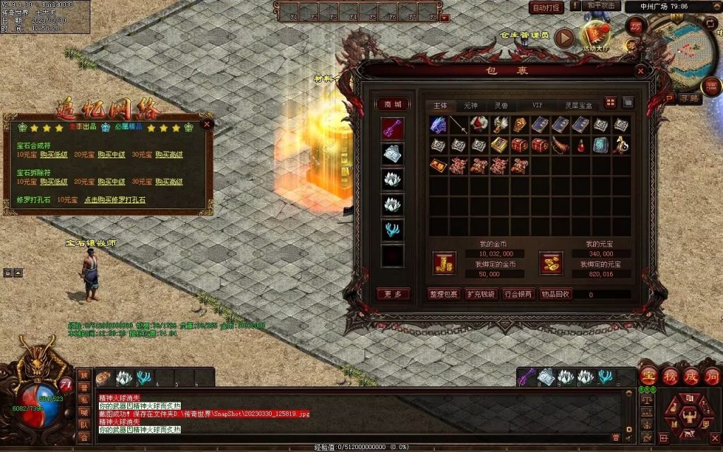 图片[25]-追忆时光复古蟠龙