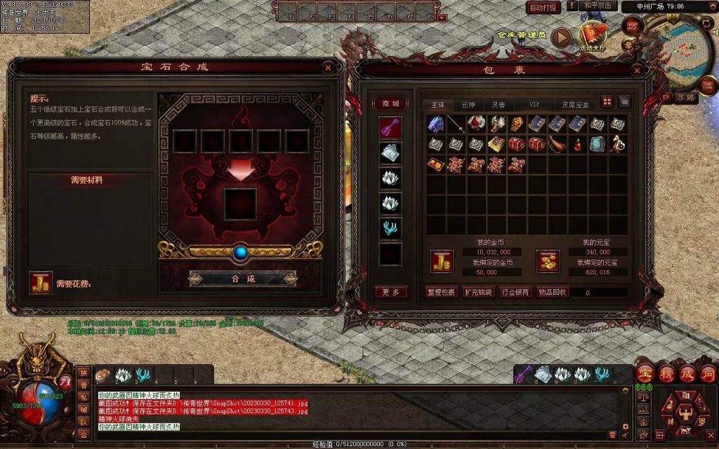 图片[26]-追忆时光复古蟠龙