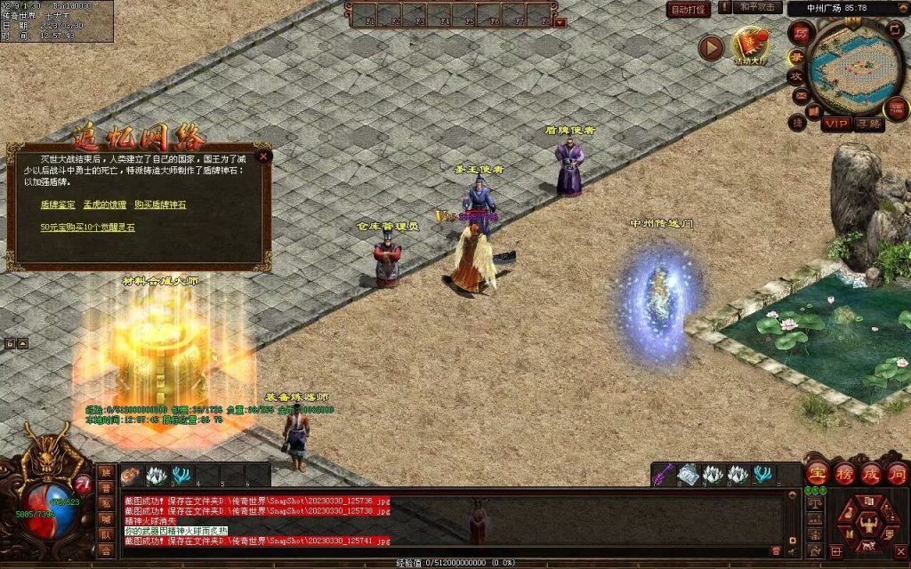 图片[27]-追忆时光复古蟠龙